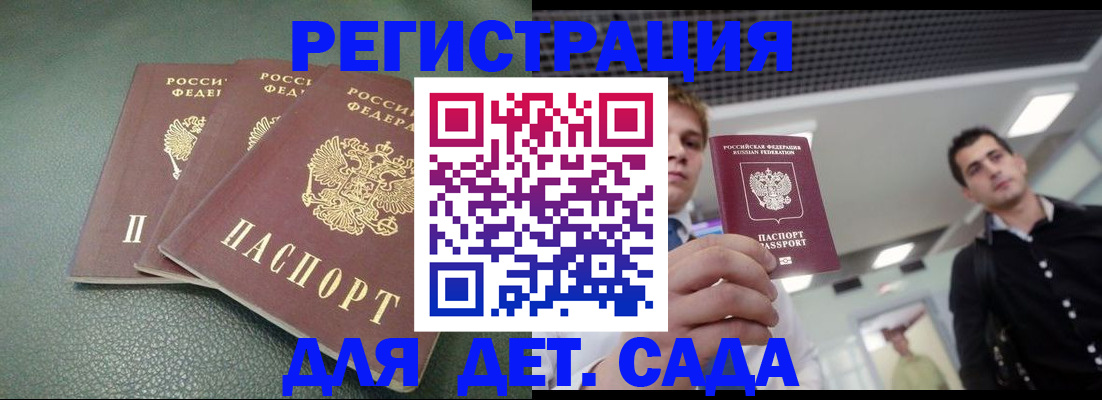 найти адрес прописки в Калмыкии